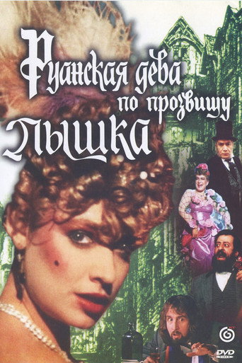 The Maid of Rouen Named Boule de Suif movie poster