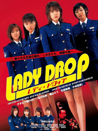 Lady Drop movie poster