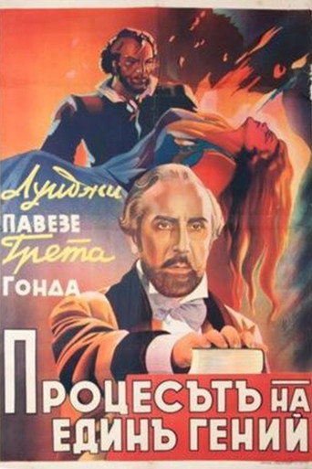Antonio Meucci movie poster
