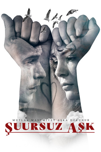Blind Love movie poster