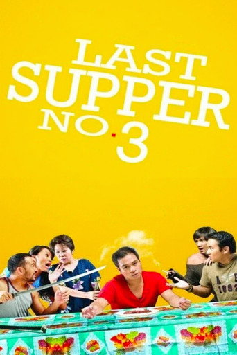 Last Supper No. 3 movie poster