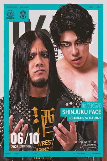 DDT Dramatic Style 2026 movie poster