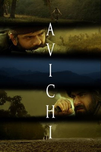 Avichi movie poster