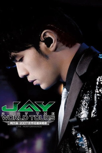 Jay Chou 2007 World Tour Concert Live movie poster