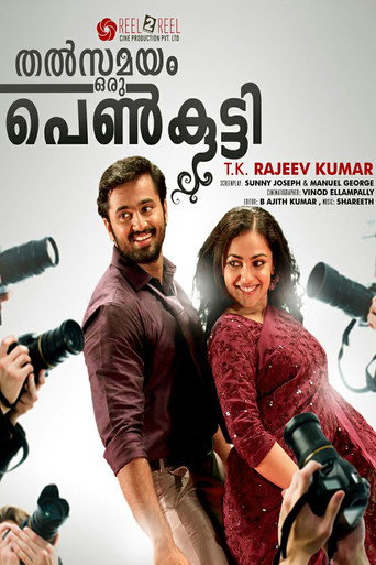 Thalsamayam Oru Penkutty movie poster
