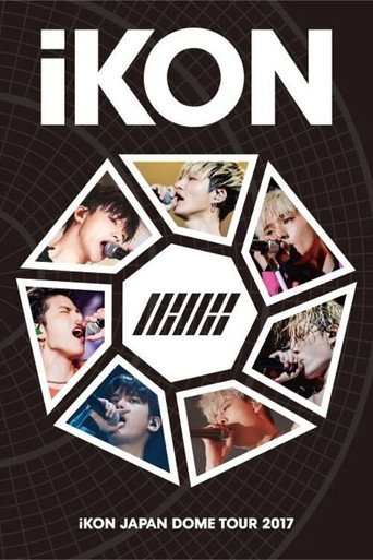 iKON Japan Dome Tour 2017 movie poster