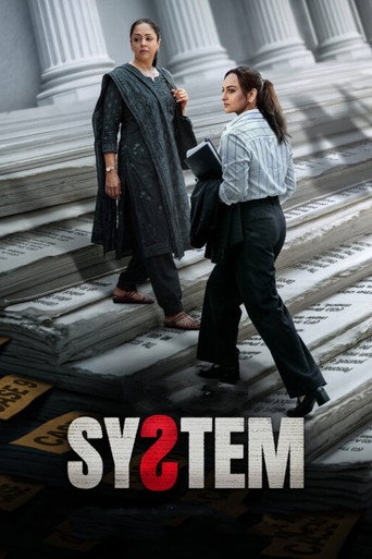 System movie poster