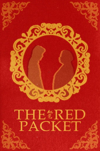 The Red Packet movie poster