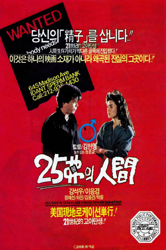 25 Dollar People movie poster