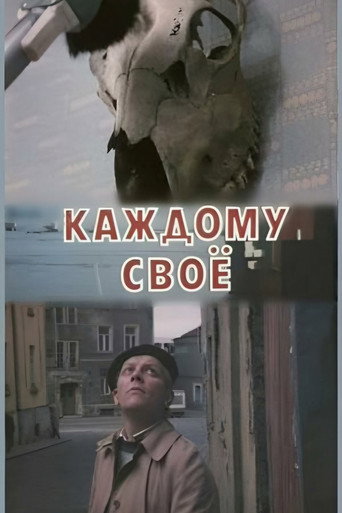 To Each His Own movie poster
