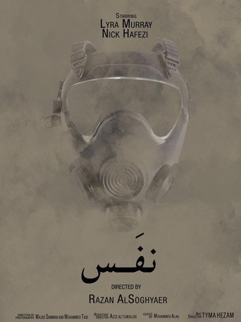 A Breath movie poster