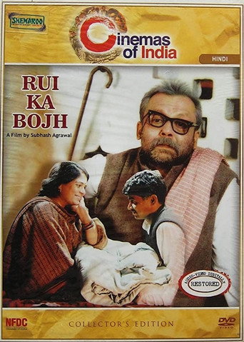 Rui Ka Bojh movie poster