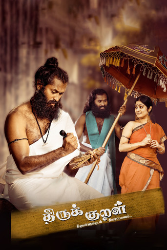 Thiruk Kural movie poster