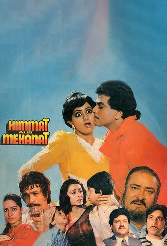 Himmat Aur Mehanat movie poster