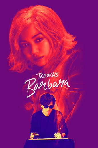 Tezuka's Barbara movie poster
