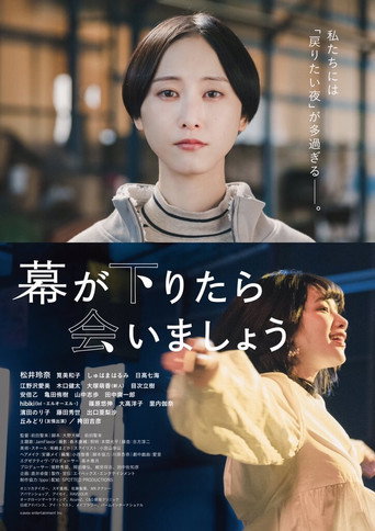 Back To That Day movie poster