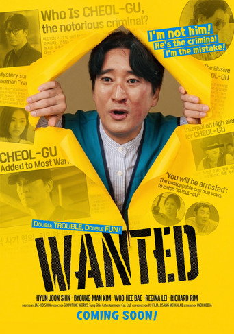 Wanted movie poster