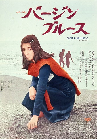 Virgin Blues movie poster