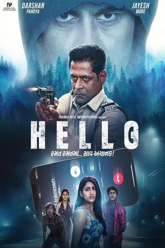 Hello movie poster