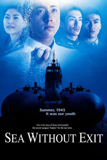 Sea Without Exit movie poster