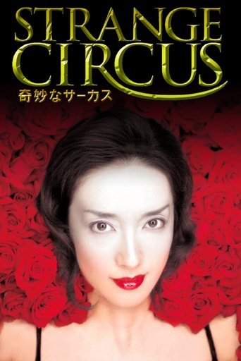 Strange Circus movie poster