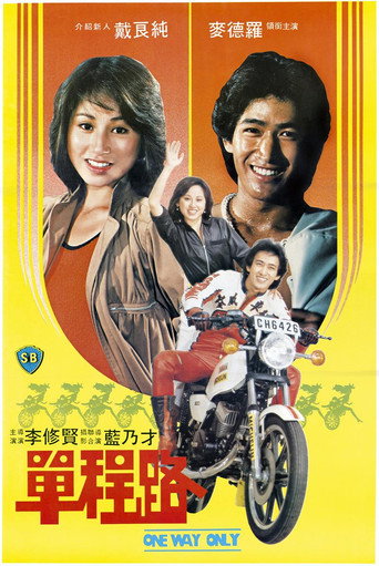 One Way Only movie poster