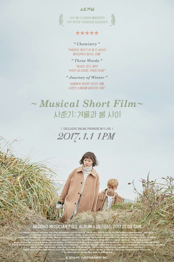Akdong Musician's Musical Short Film movie poster