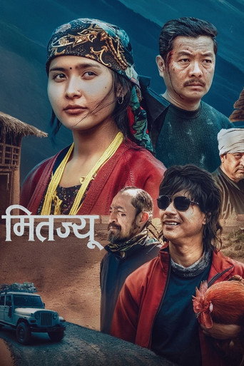 Mitjyu movie poster