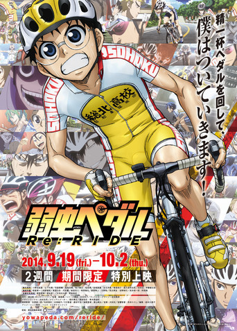 Yowamushi Pedal Re:RIDE movie poster