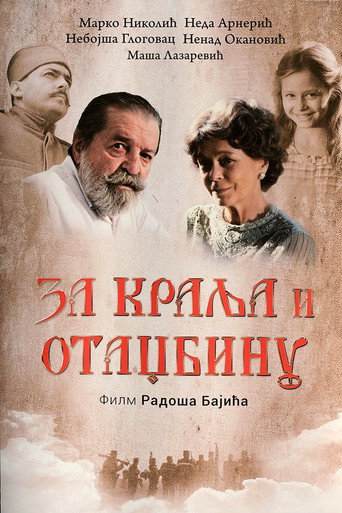 For the King and Fatherland movie poster