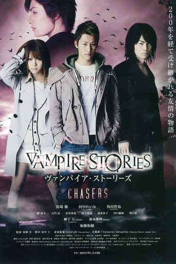 Vampire Stories : Chasers movie poster