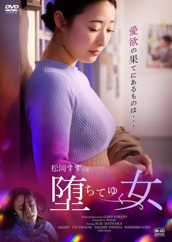 Fallen Woman movie poster