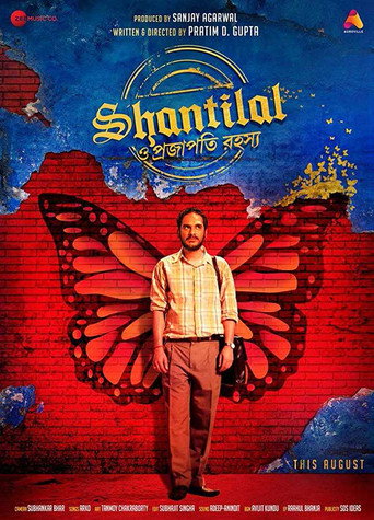 Shantilal O Projapoti Rohoshyo movie poster