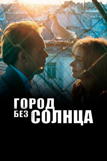 Sunless City movie poster