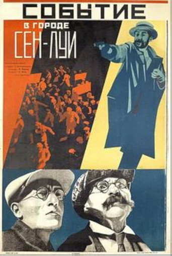An Event in Saint-Louis movie poster