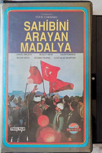 Sahibini Arayan Madalya movie poster