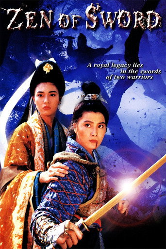 Zen of Sword movie poster