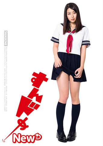 Sundome New movie poster