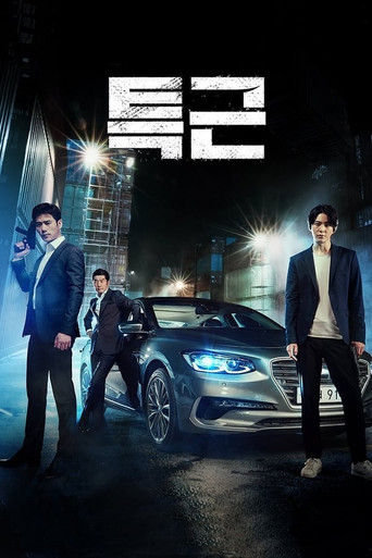 Clocking Out movie poster