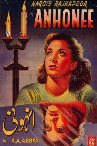 Anhonee movie poster