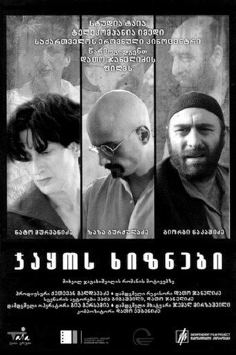 Jaqo's dispossessed movie poster