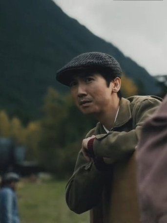 Heritage Minutes: Vancouver Asahi movie poster