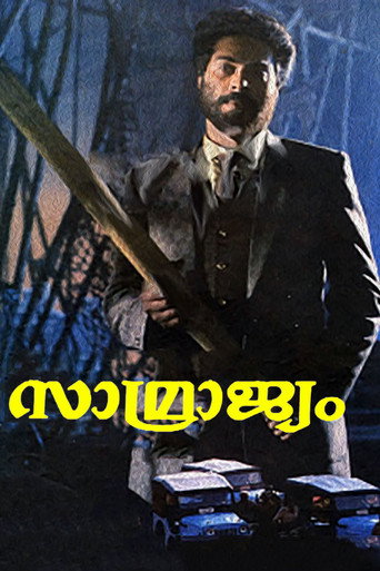 Samrajyam movie poster