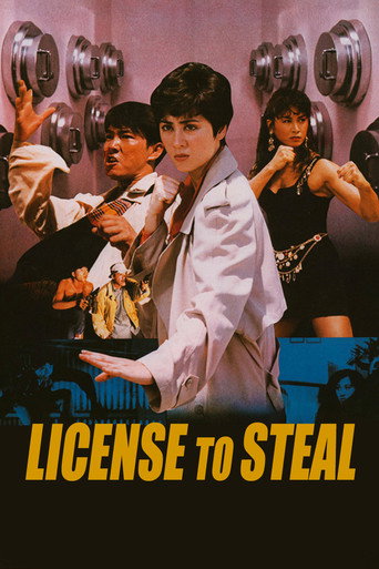 License to Steal movie poster