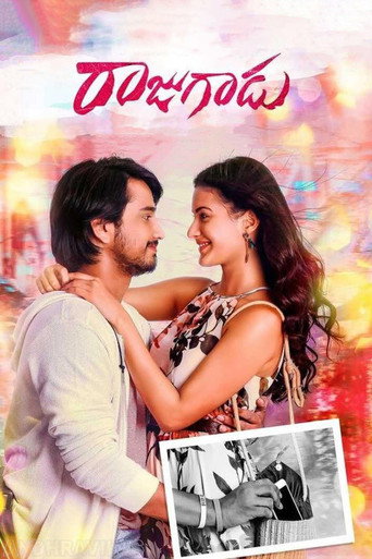 Raju Gadu movie poster