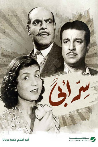 My Father’s secret movie poster