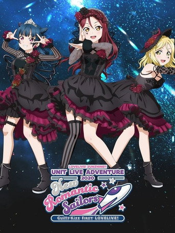 Lovelive! Sunshine!!" Guilty Kiss First LoveLive! - New Romantic Sailors movie poster