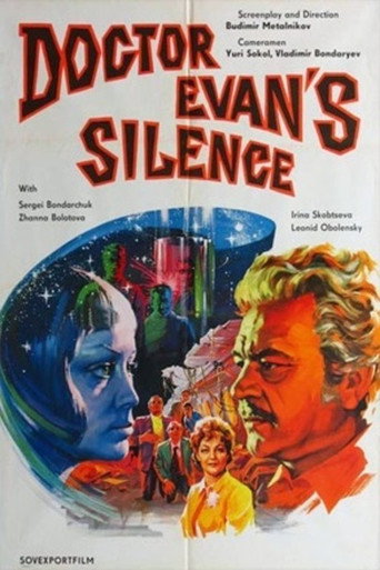 Silence of Doctor Ivens movie poster