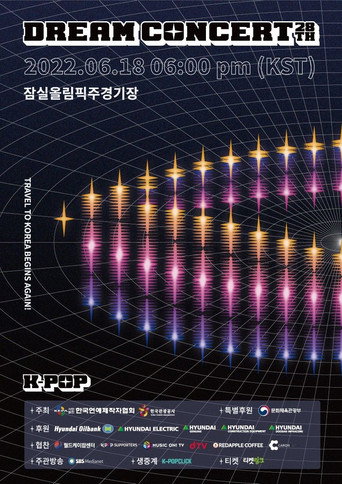 2022 Dream Concert movie poster
