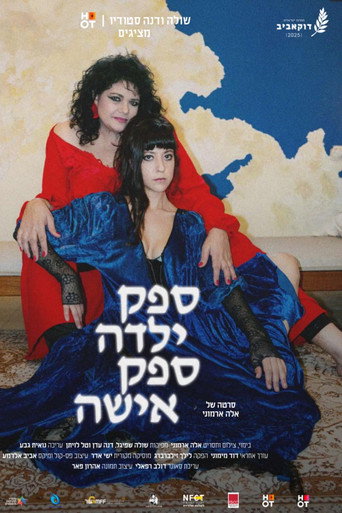 Girl, Woman movie poster